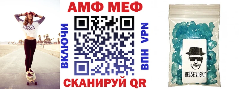 блэк спрут tor  Улан-Удэ  АМФ 97%  сколько стоит 