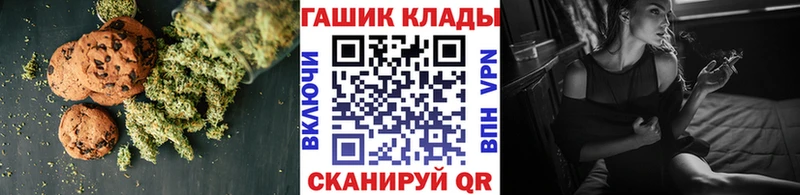 цена   Улан-Удэ  Печенье с ТГК конопля 