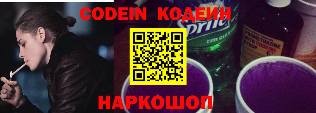 Марихуана  Гашик  Меф  Мяу-Мяу  APVP  Улан-Удэ  XTC  Codein  Вход с VPN  ГАШИШ 