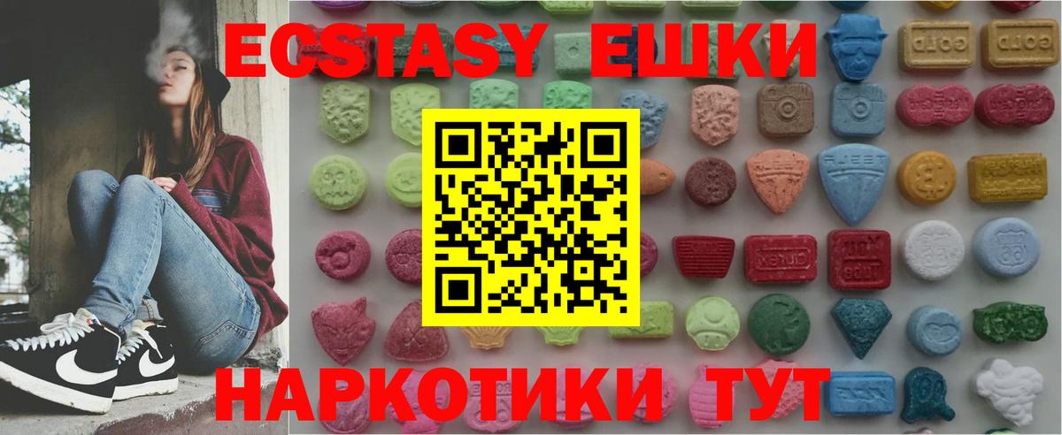 Ecstasy Дубай Улан-Удэ