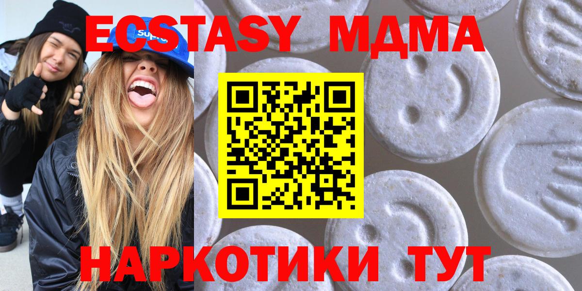 Меф мяу мяу Улан-Удэ