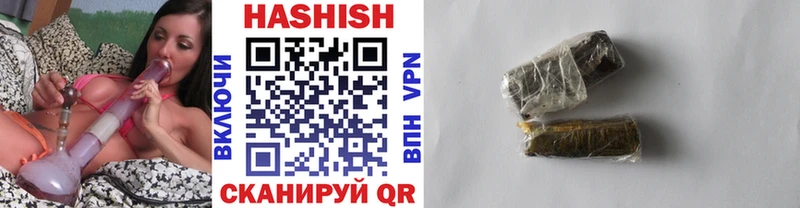 ГАШ гарик  Улан-Удэ 