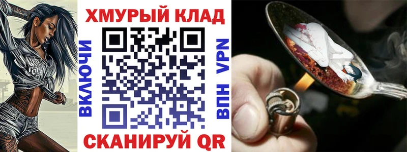 ссылка на мегу как зайти  Улан-Удэ  Героин VHQ  даркнет сайт 