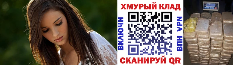 ГЕРОИН гречка Улан-Удэ