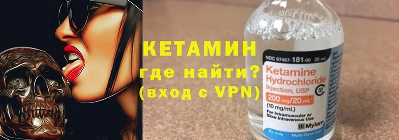 shop официальный сайт  кракен ССЫЛКА  Улан-Удэ  Кетамин ketamine 