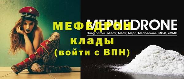 крисы Нея