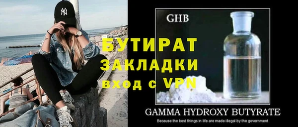 герыч Нефтегорск