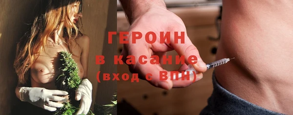 индика Навашино