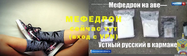 индика Навашино