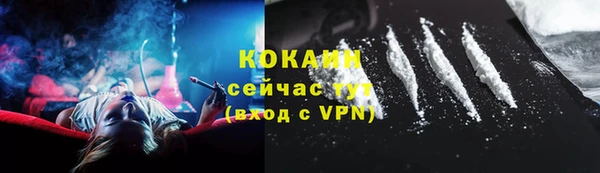 кокаин VHQ Нефтекумск