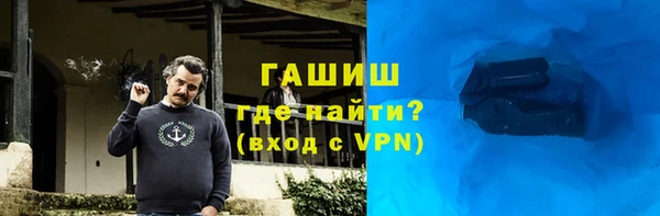 индика Навашино