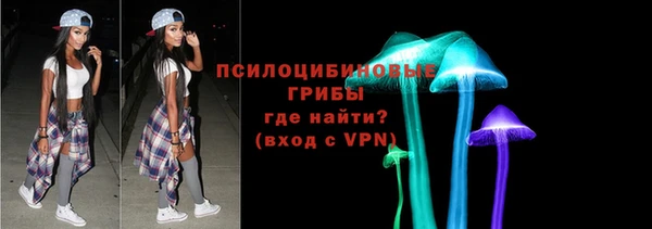 мескалин Новый Уренгой