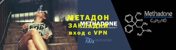 мдпв Надым