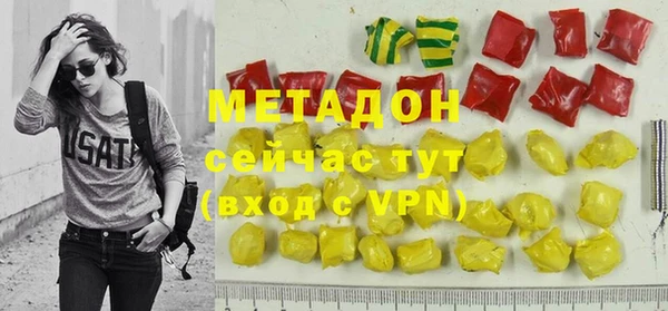 индика Навашино