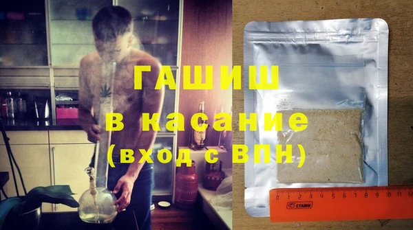 индика Навашино