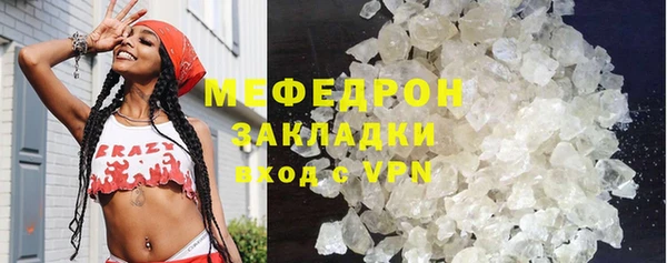 индика Навашино