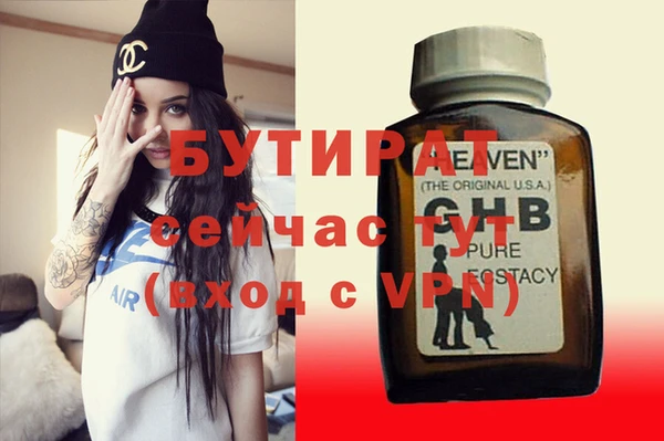 кокаин VHQ Нефтекумск