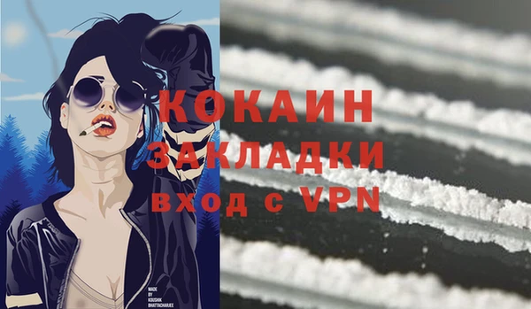 герыч Нефтегорск