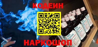 марки nbome Донецк
