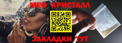 первитин Дубна