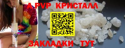 марки nbome Донецк