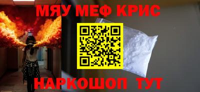 альфа пвп VHQ Донской