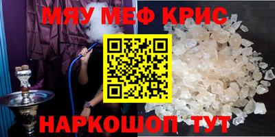 альфа пвп VHQ Донской