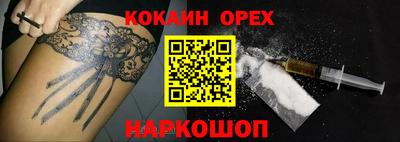 альфа пвп VHQ Донской