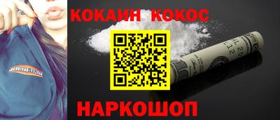 альфа пвп VHQ Донской