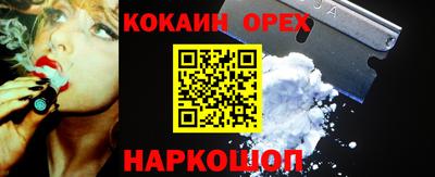 марки nbome Донецк
