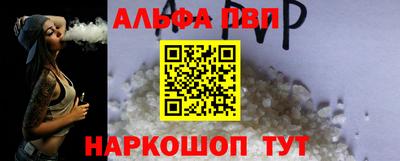 марки nbome Донецк
