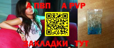 первитин Дубна