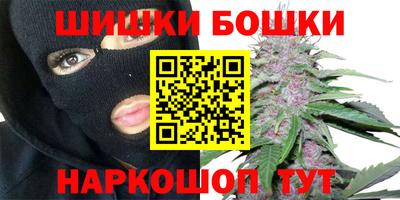 марки nbome Донецк