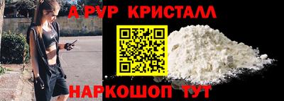 марки nbome Донецк