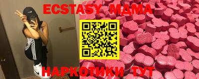 марки nbome Донецк