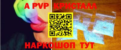 альфа пвп VHQ Донской