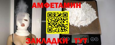 первитин Дубна