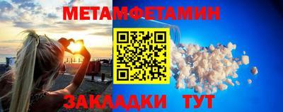 первитин Дубна