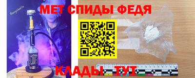 молекула духа Абинск