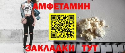 первитин Дубна