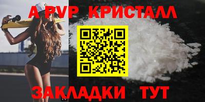 марки nbome Донецк