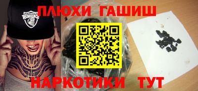 марки nbome Донецк