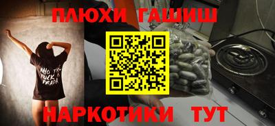 марки nbome Донецк