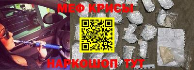 альфа пвп VHQ Донской