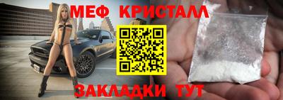 первитин Дубна