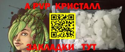 марки nbome Донецк