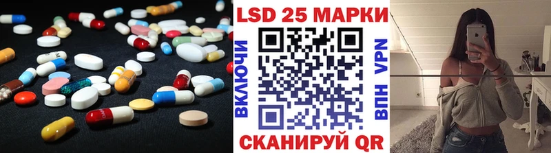 LSD-25 экстази кислота  Улан-Удэ 