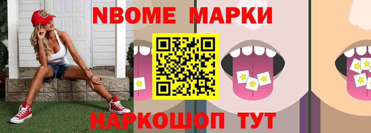 гидра   Вход с VPN  Улан-Удэ  LSD-25 экстази ecstasy 