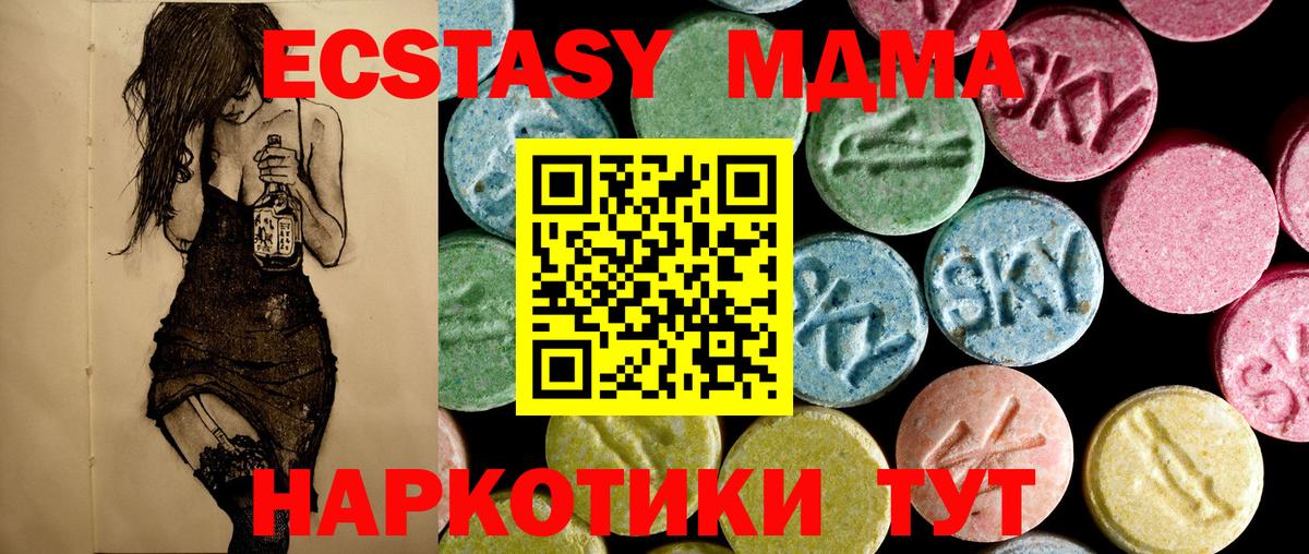 МДМА молли Улан-Удэ