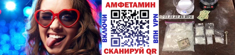купить наркоту  Улан-Удэ  Метамфетамин Methamphetamine 